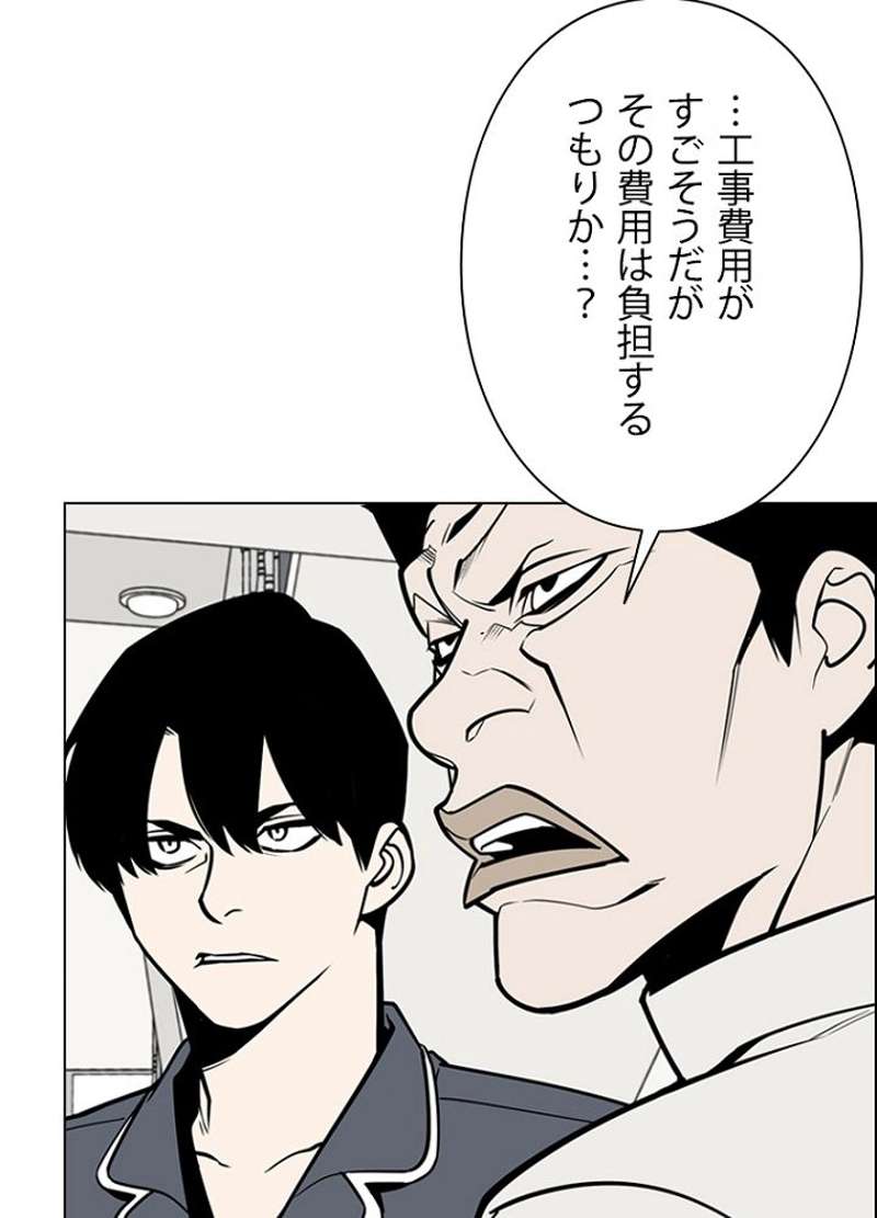 P48