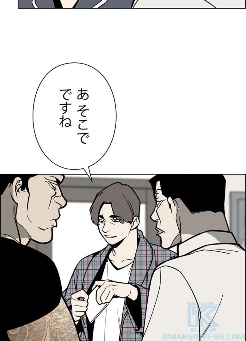 P49