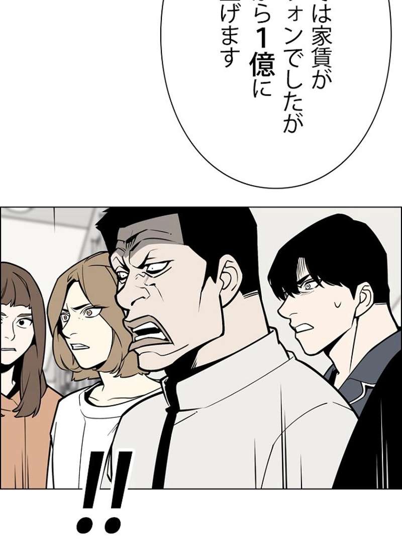 P53