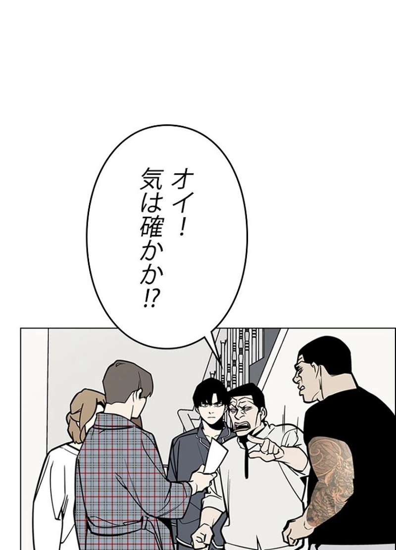 P54