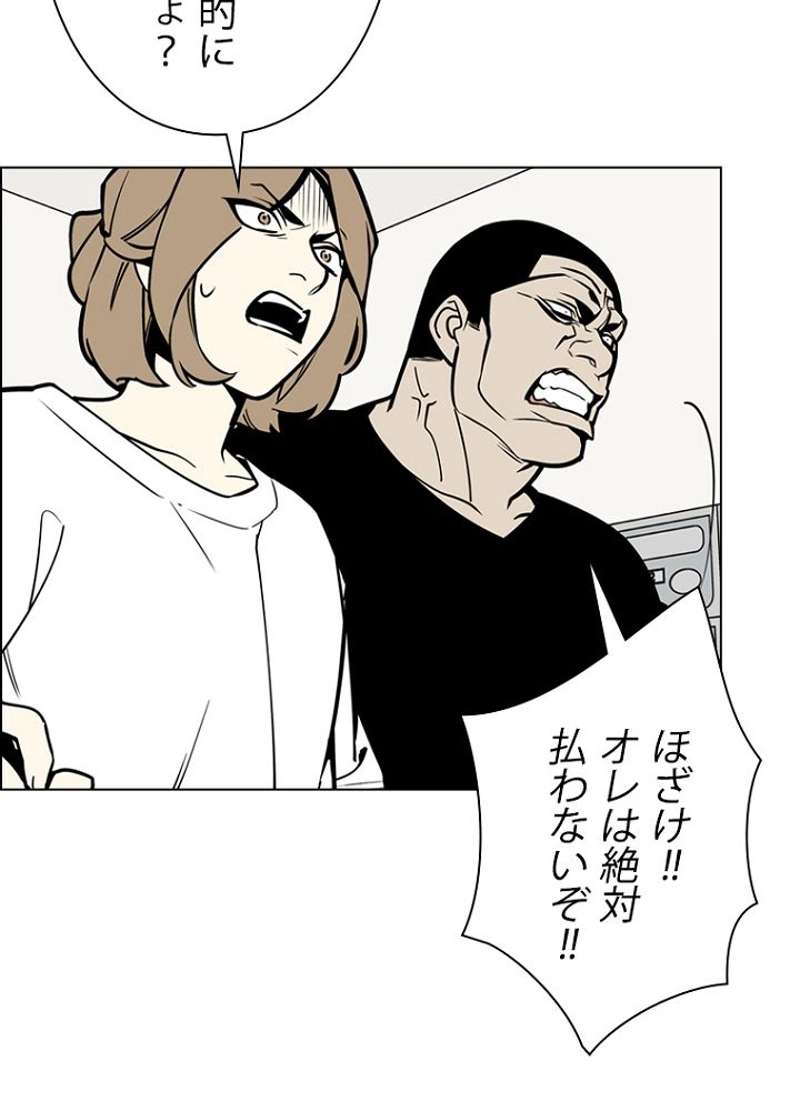 P56