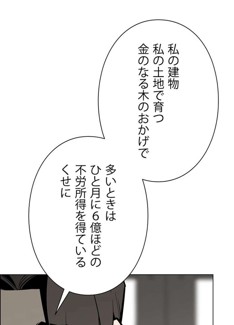 P59