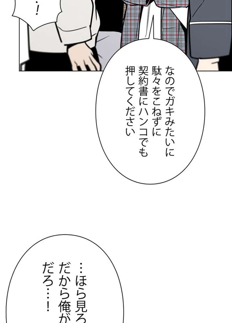 P61