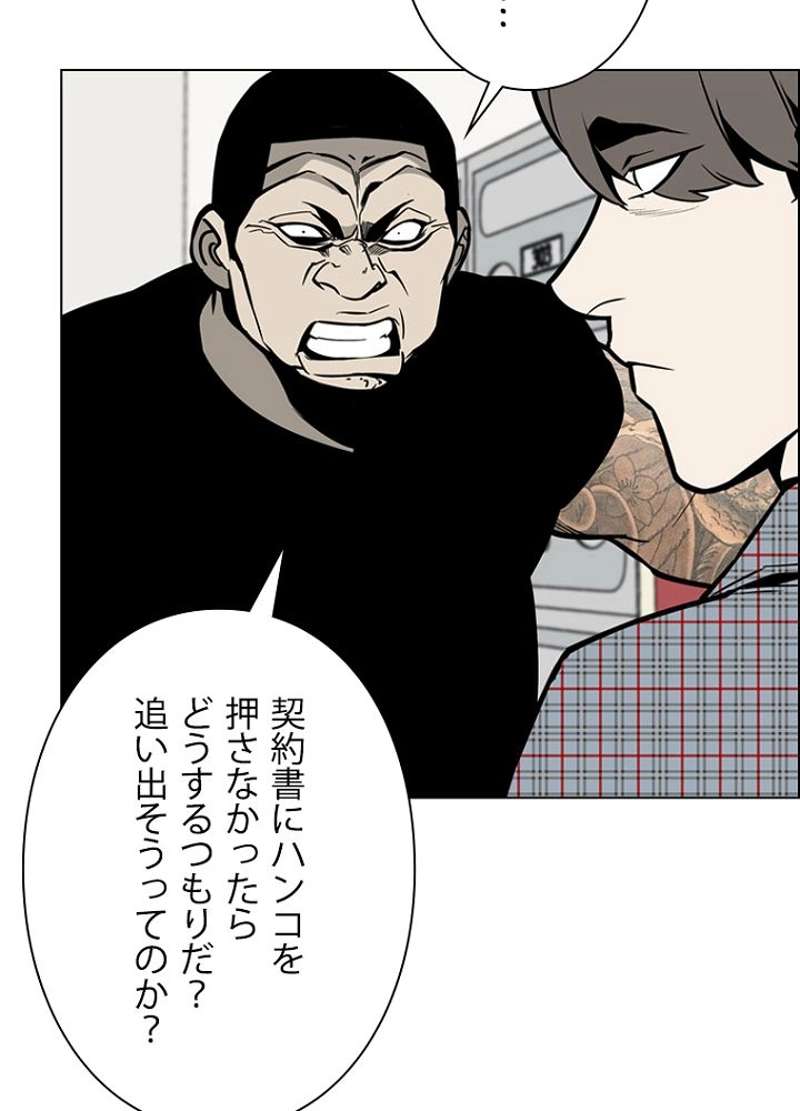 P64