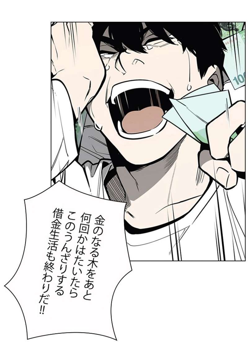 P113