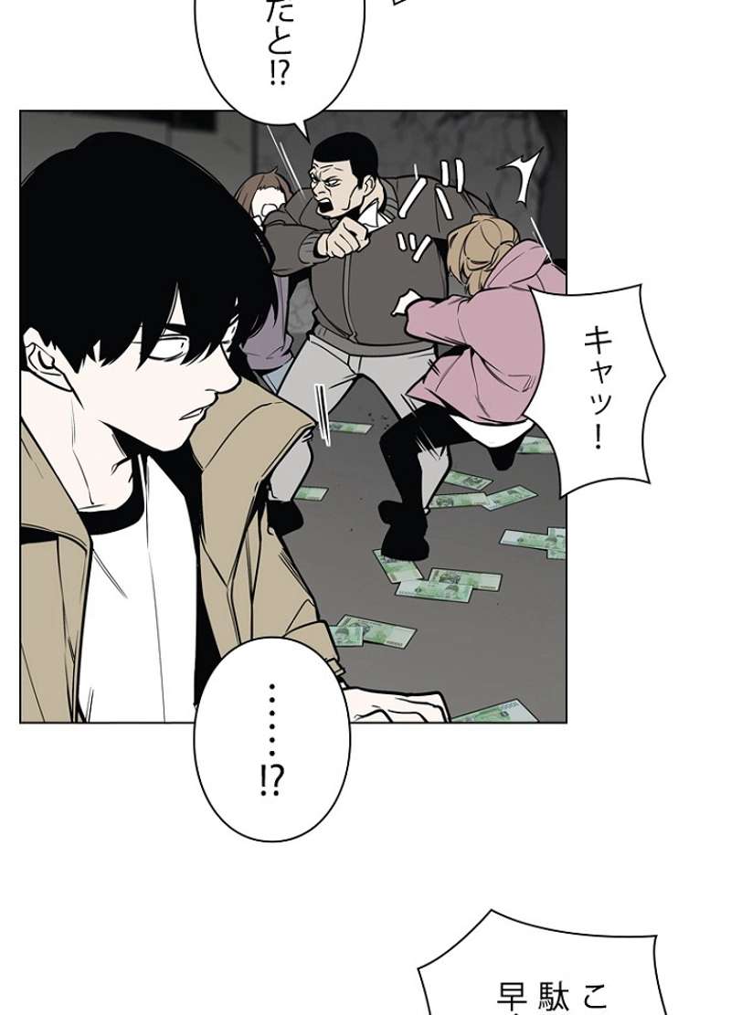 P39