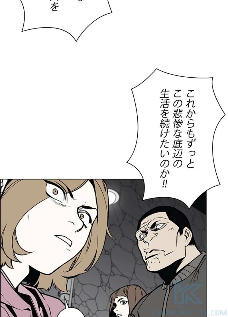 P49