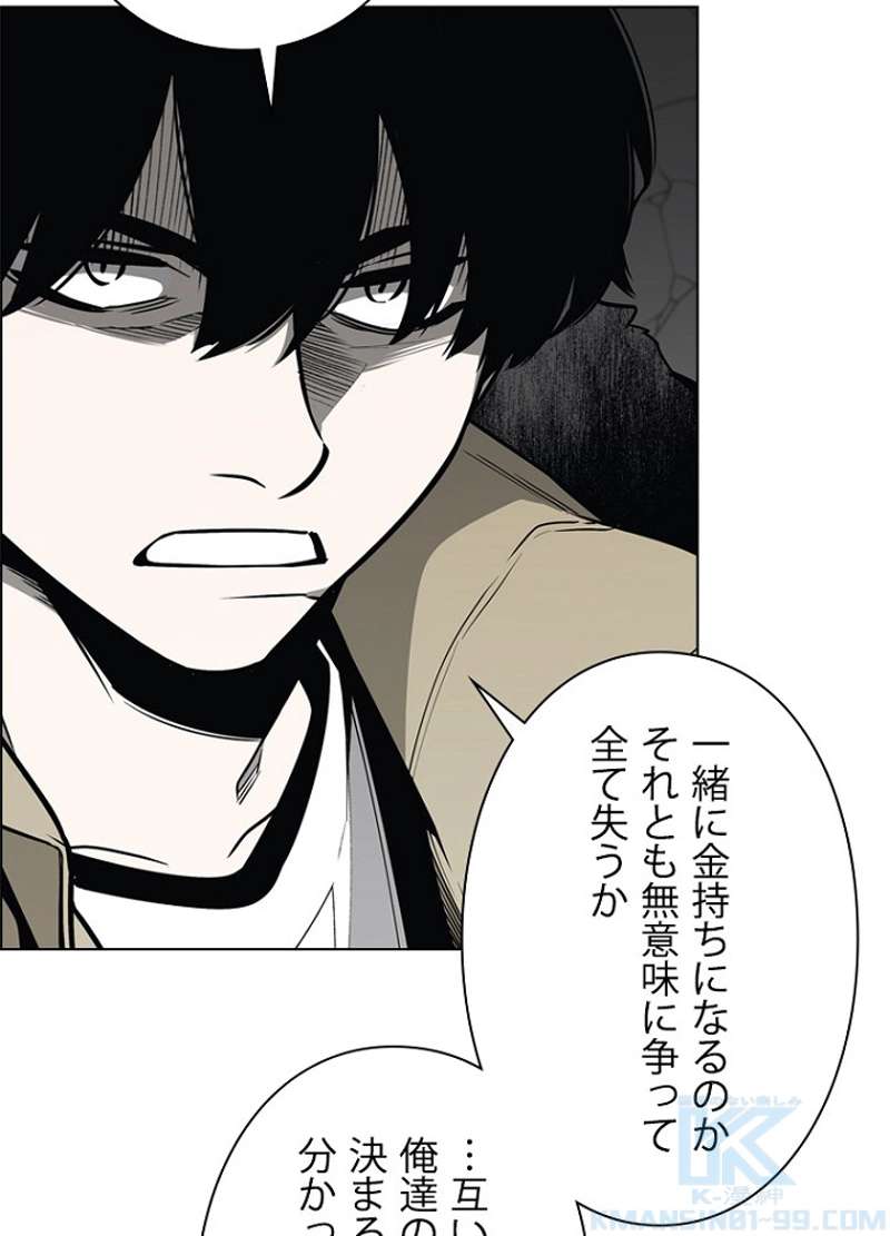 P52