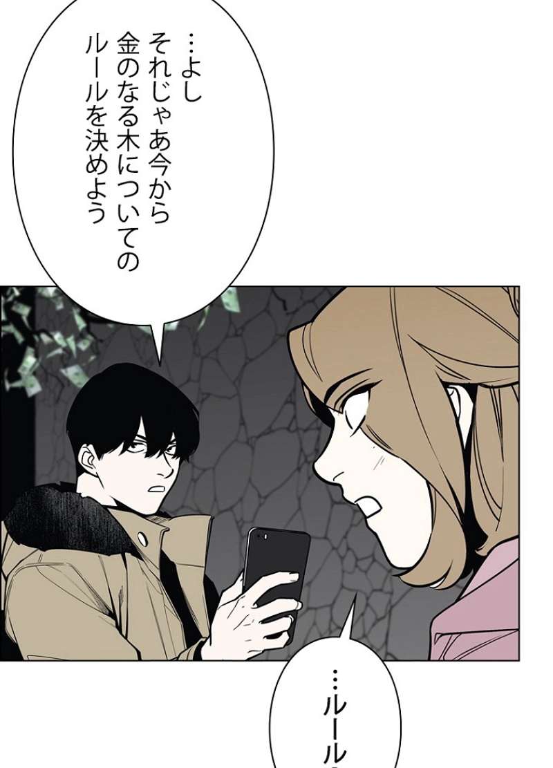 P54