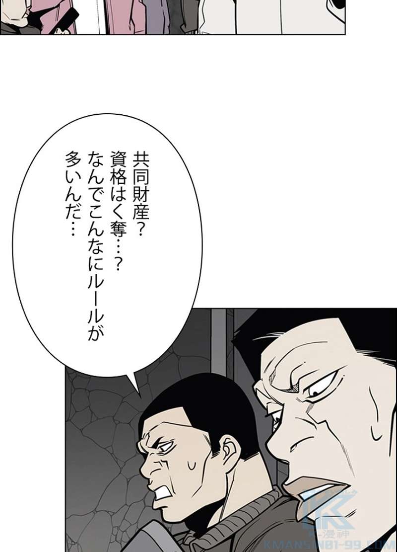 P61