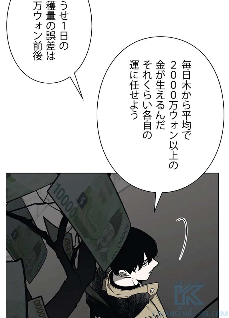 P67