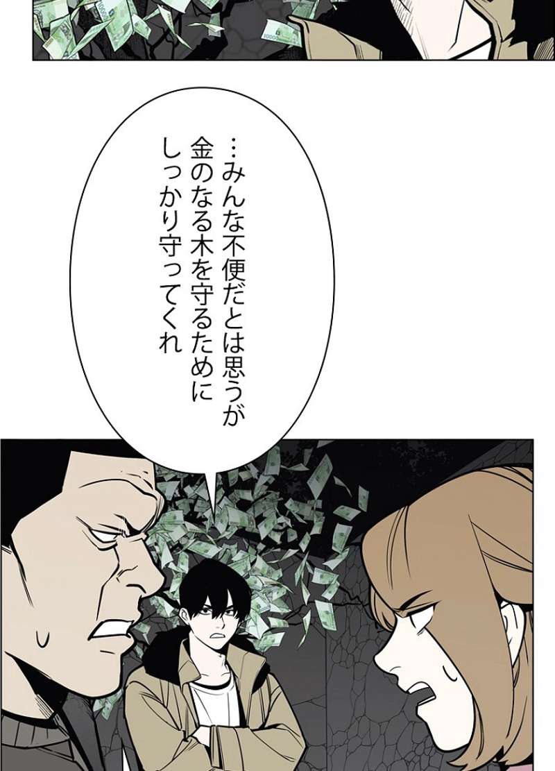 P74