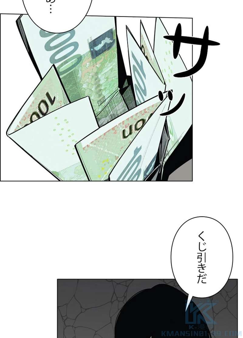 P76