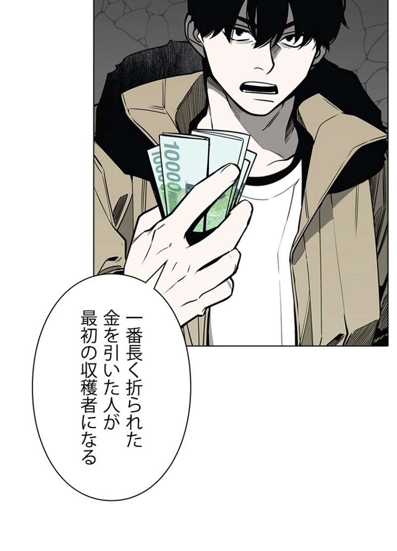 P77