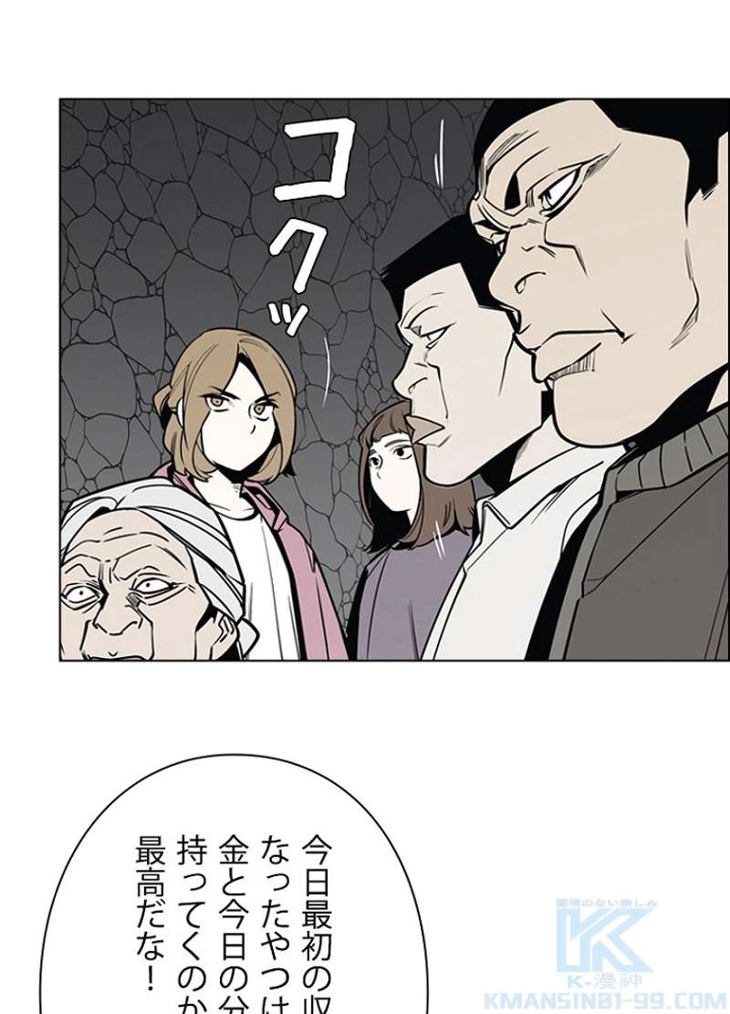 P79