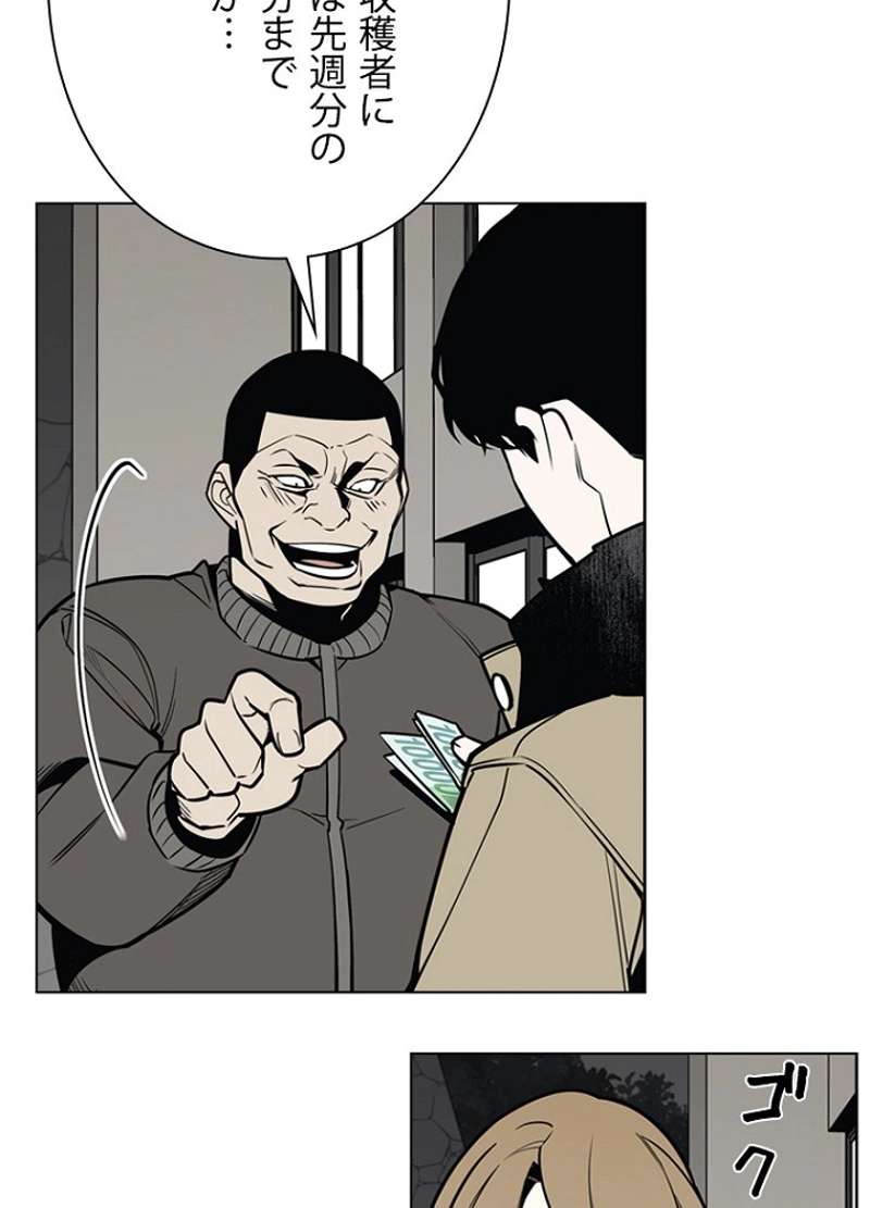 P80