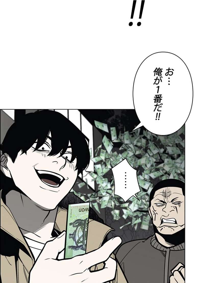 P83