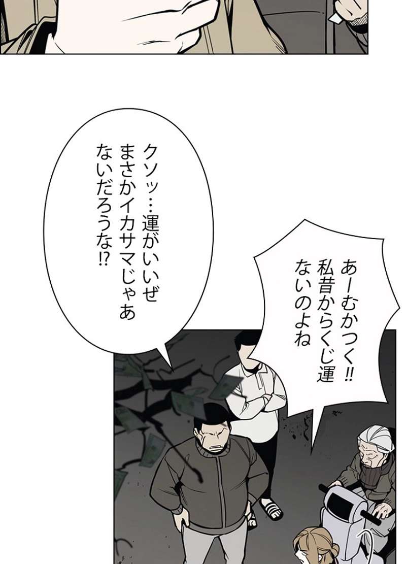P84