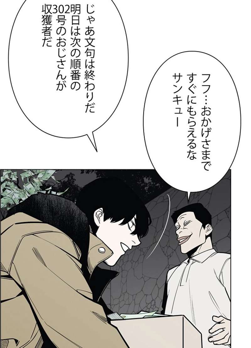 P87