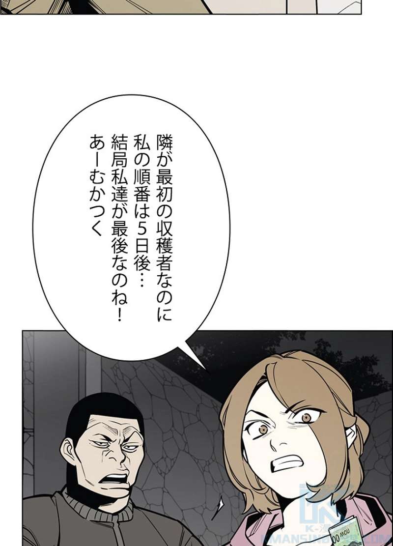 P88