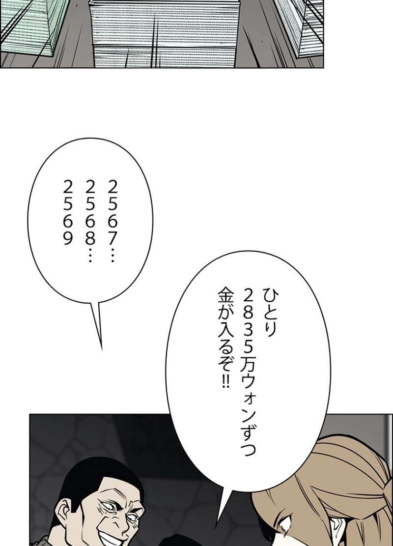 P90