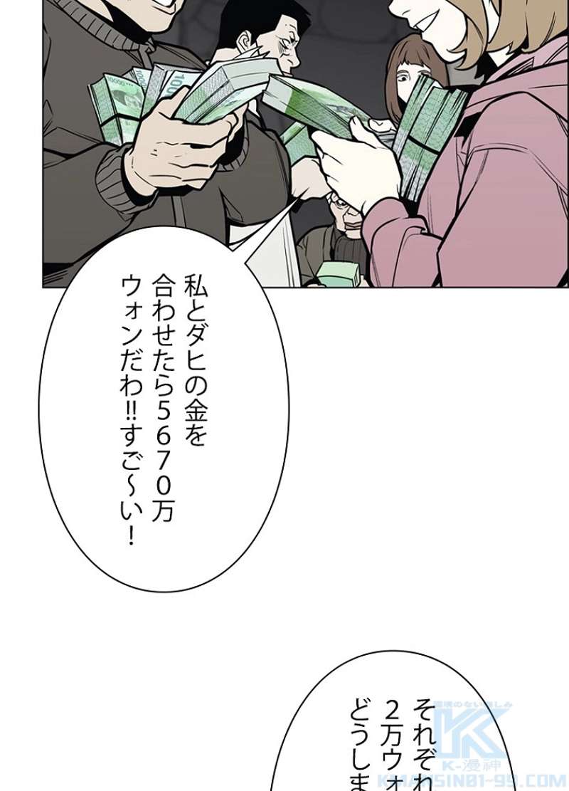 P91
