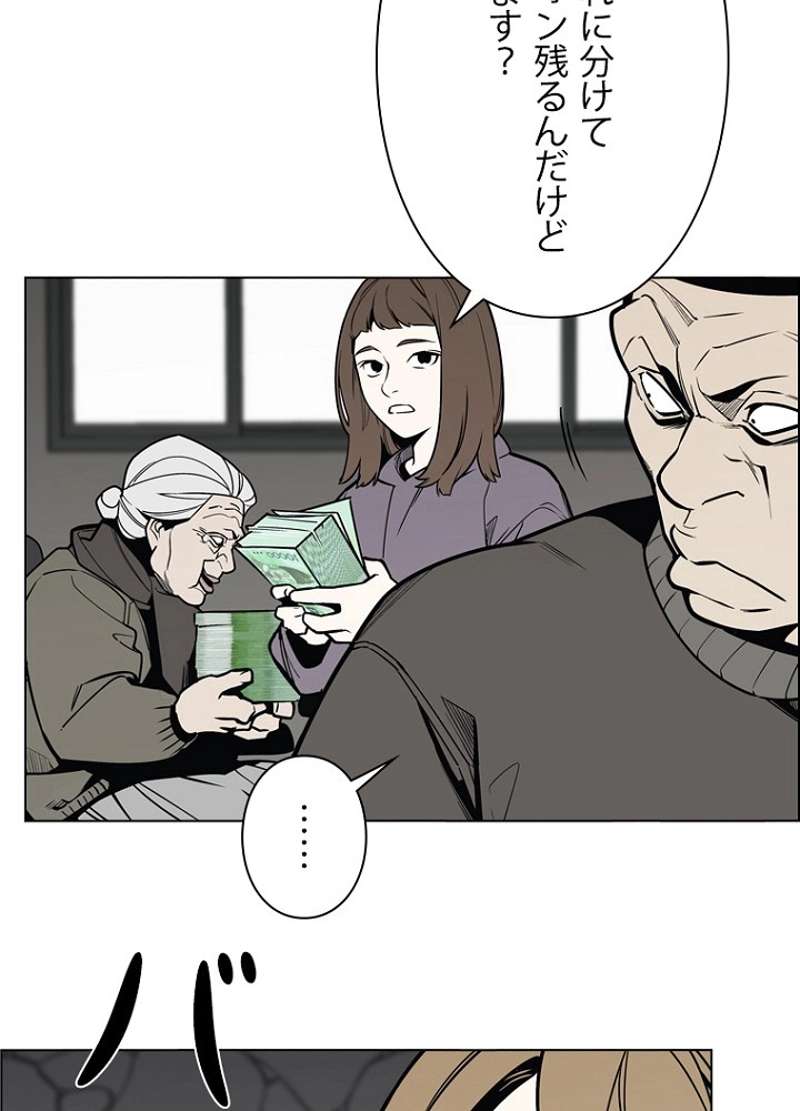 P92