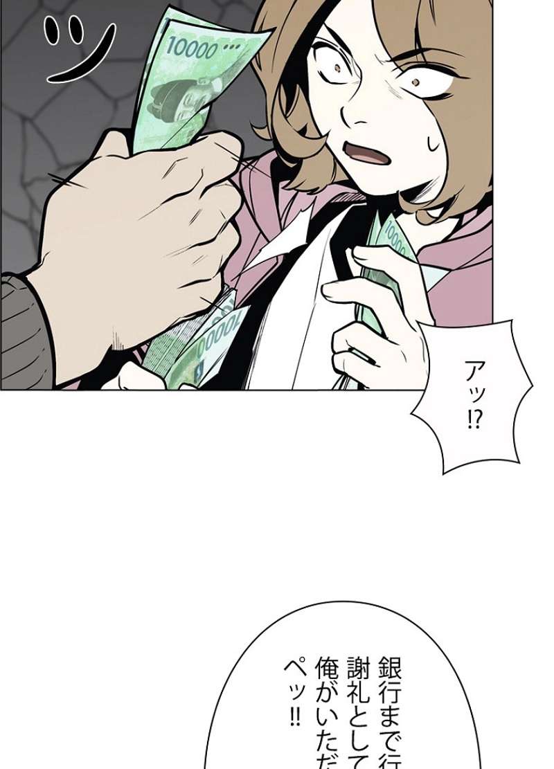 P93