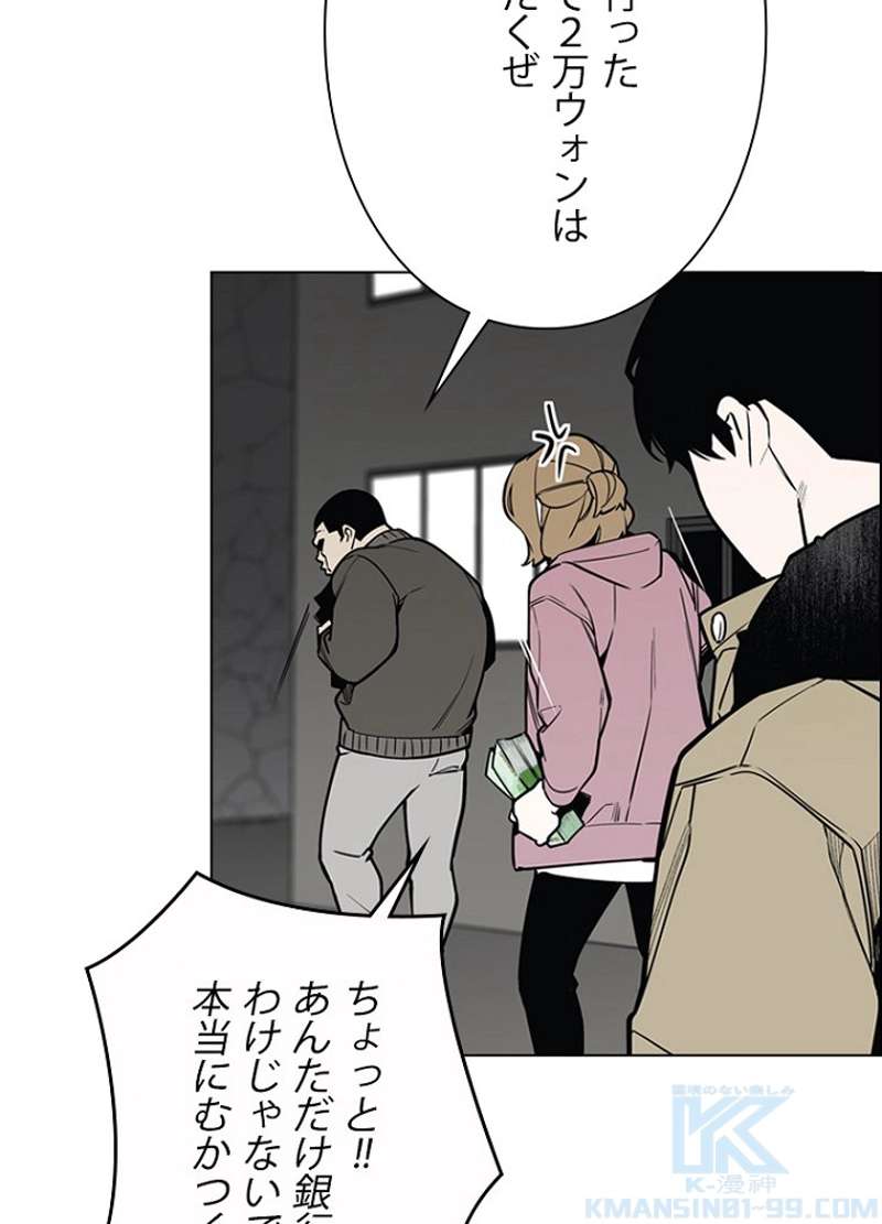 P94
