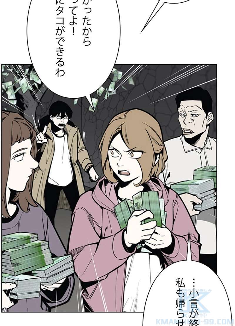P97