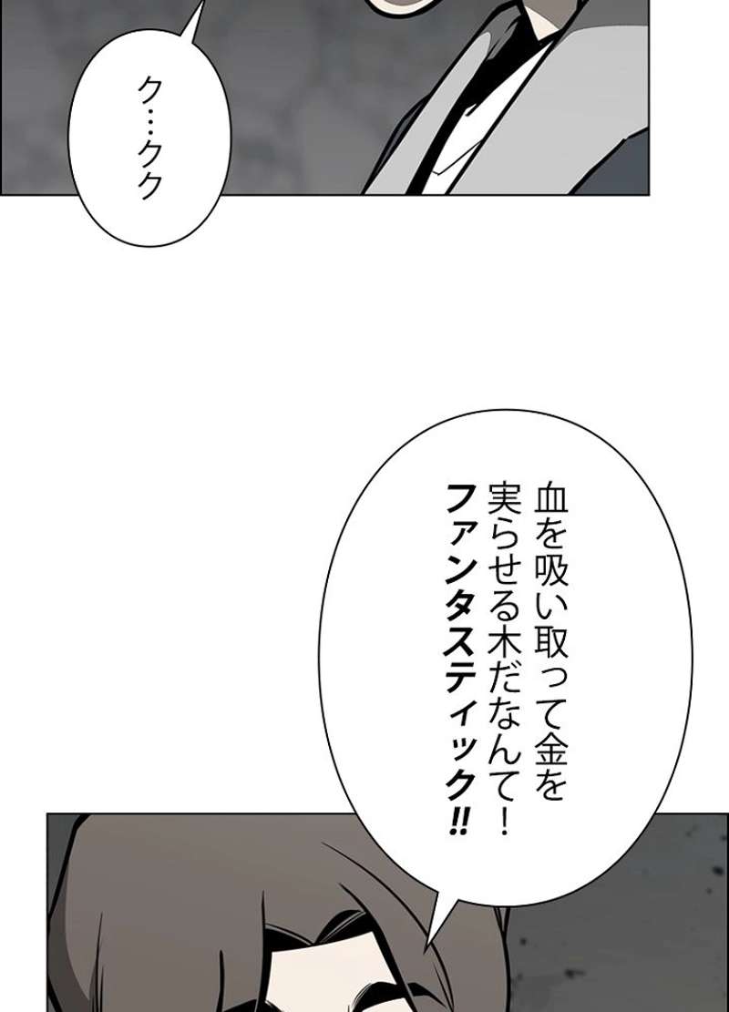 P42