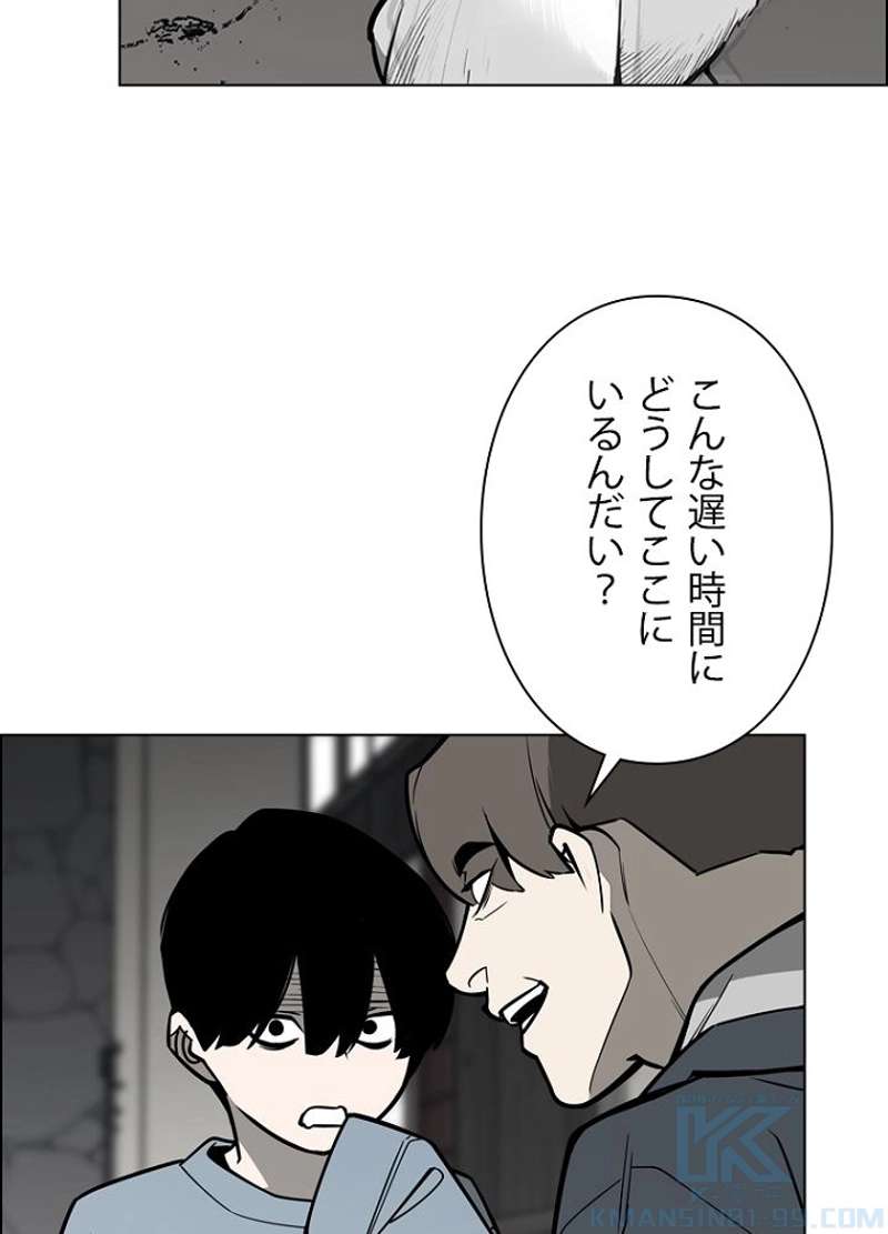 P52