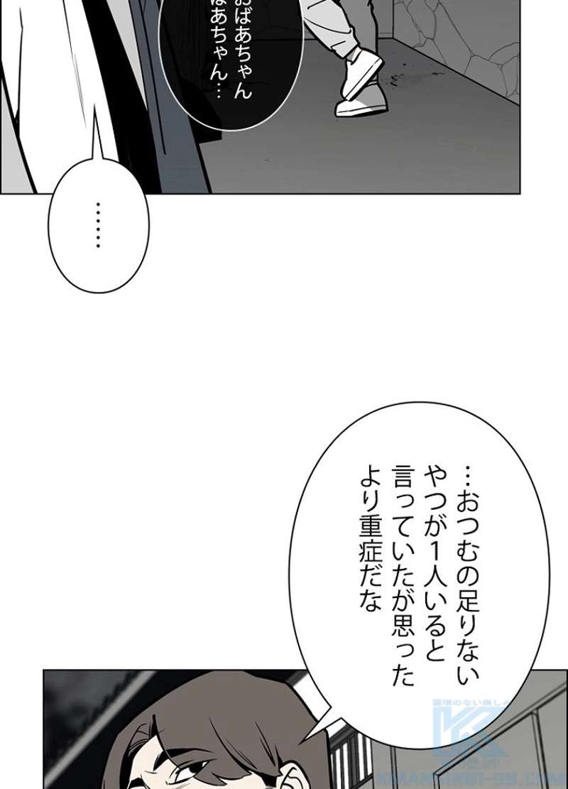 P55