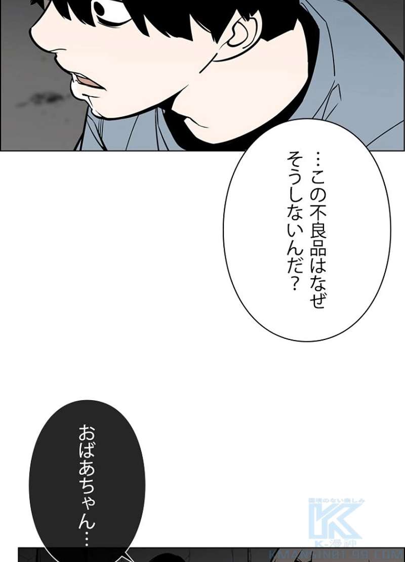 P61