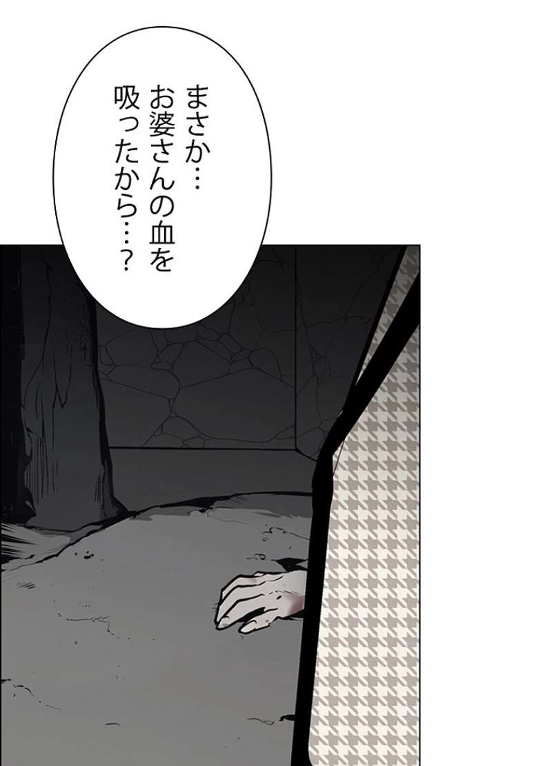 P30