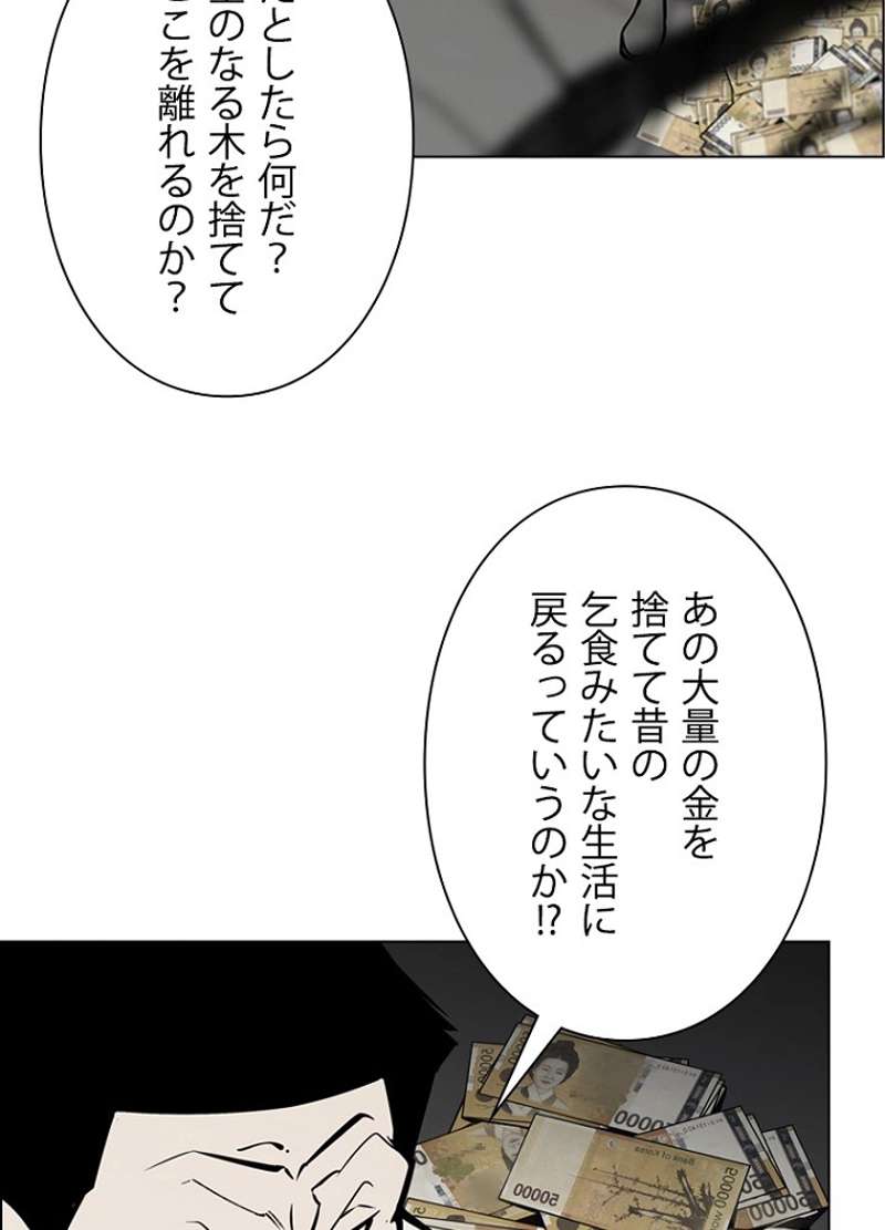 P39