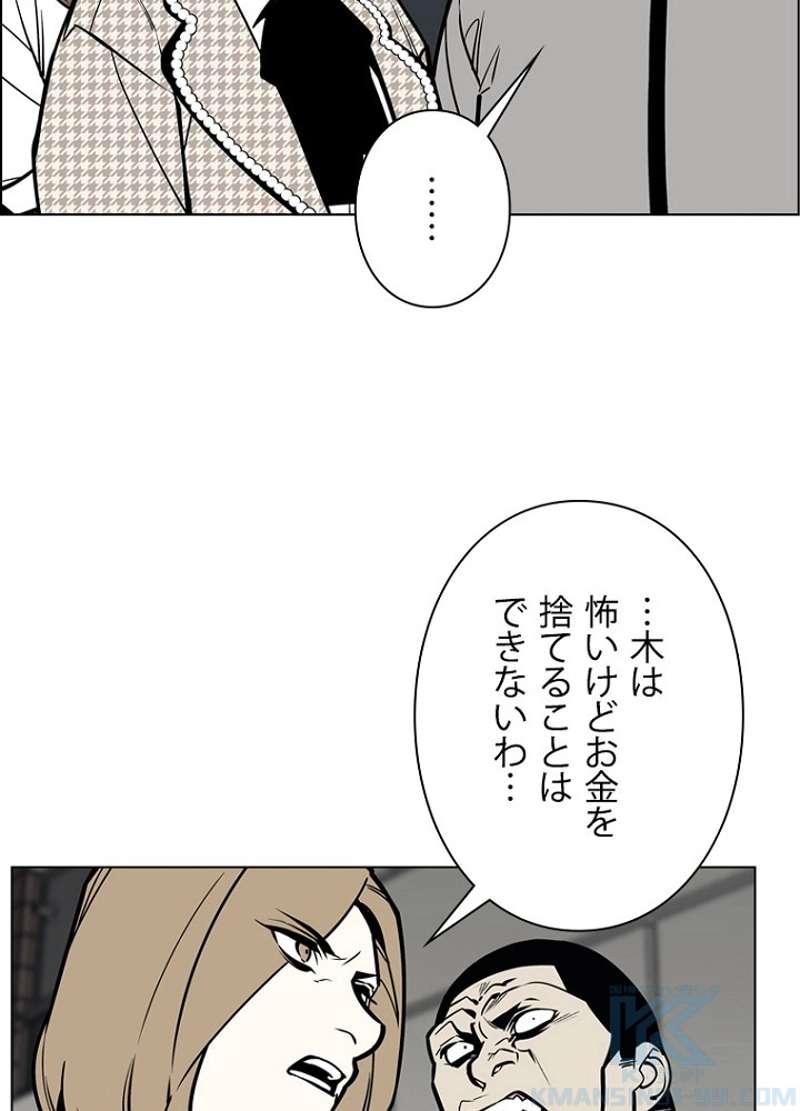 P43