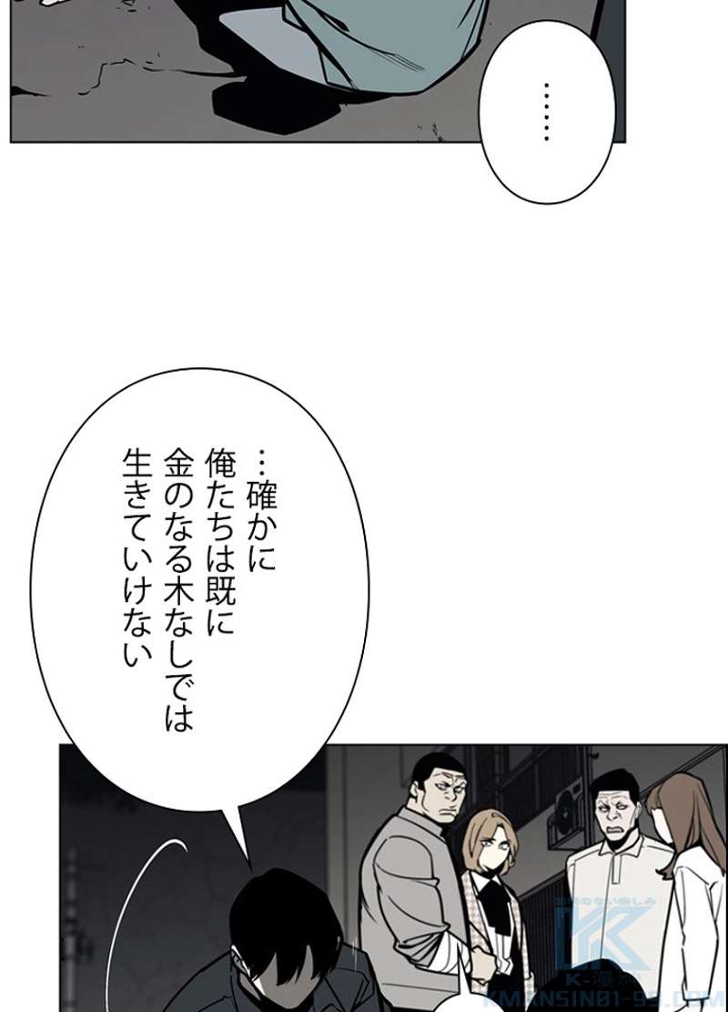 P46