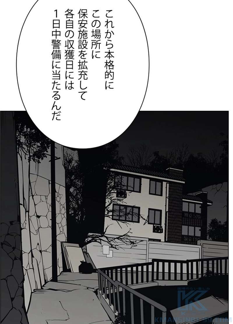 P52
