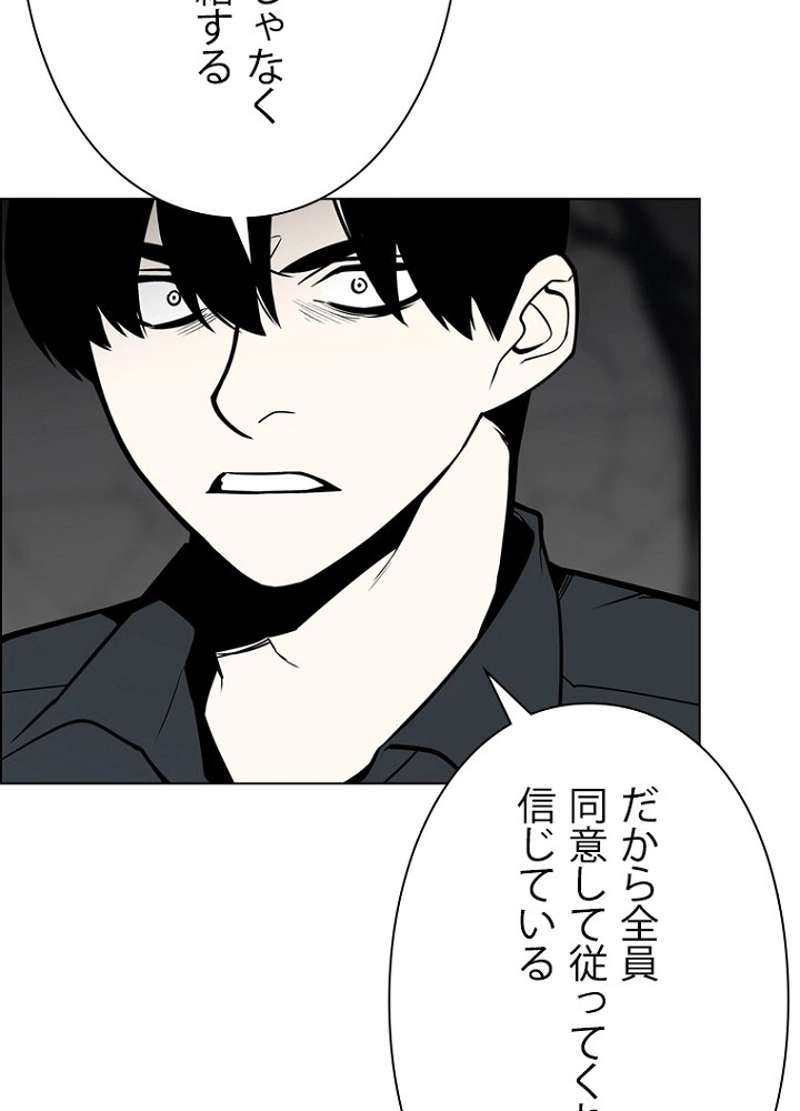 P54