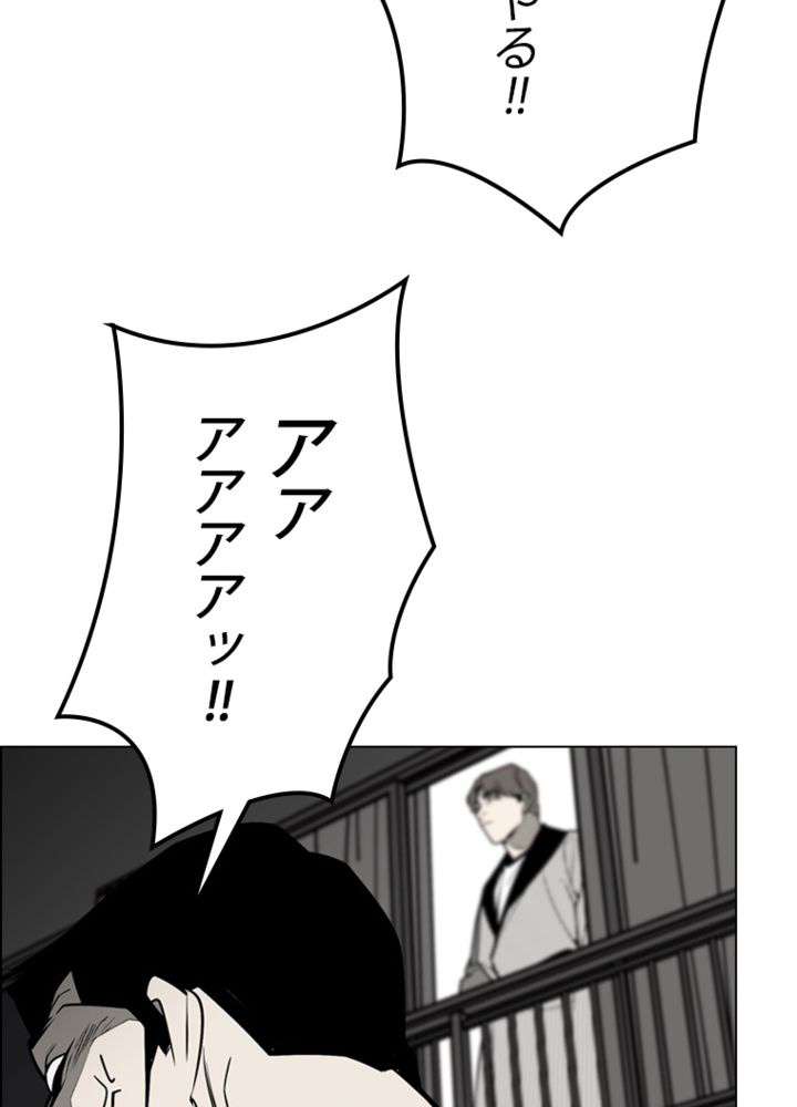 P44