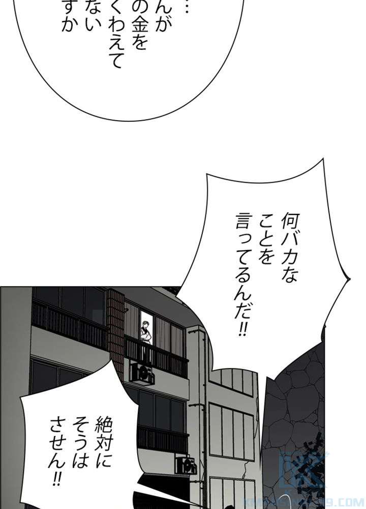 P49