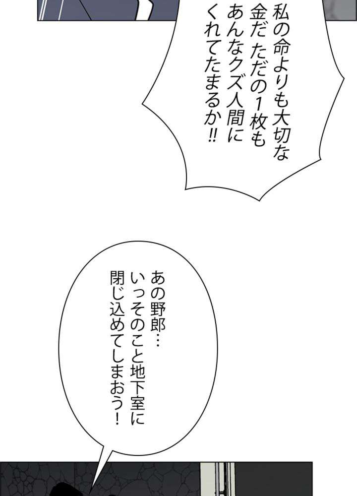 P51