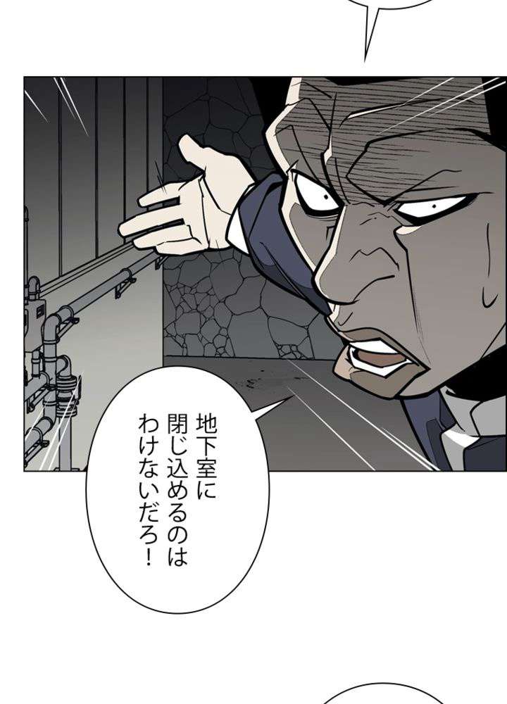 P53