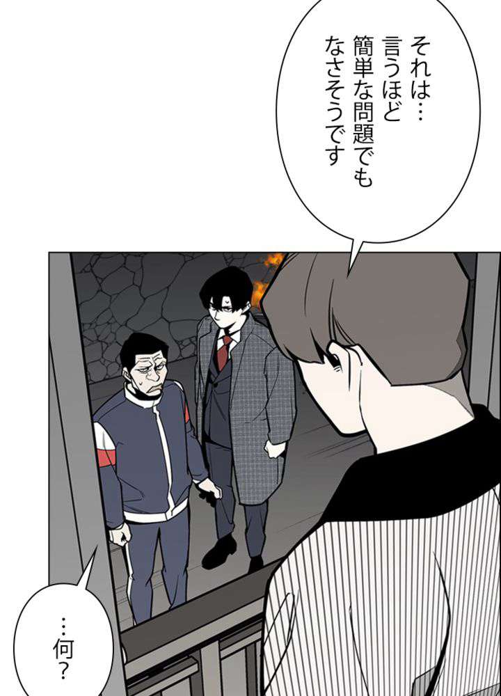 P54