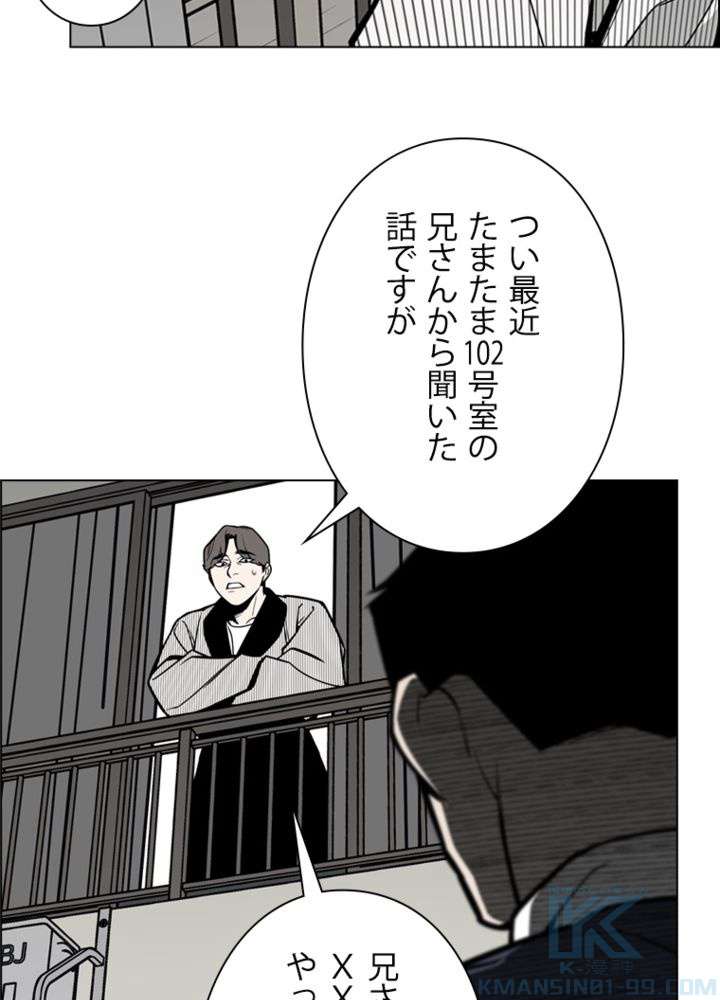 P55