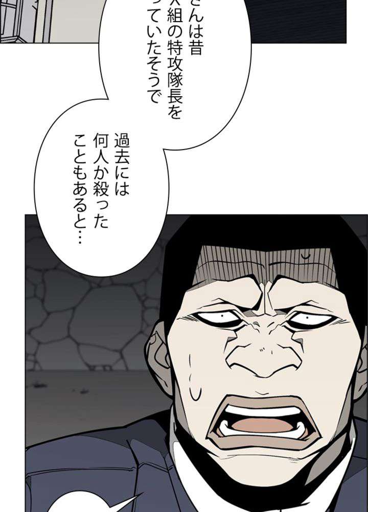 P56