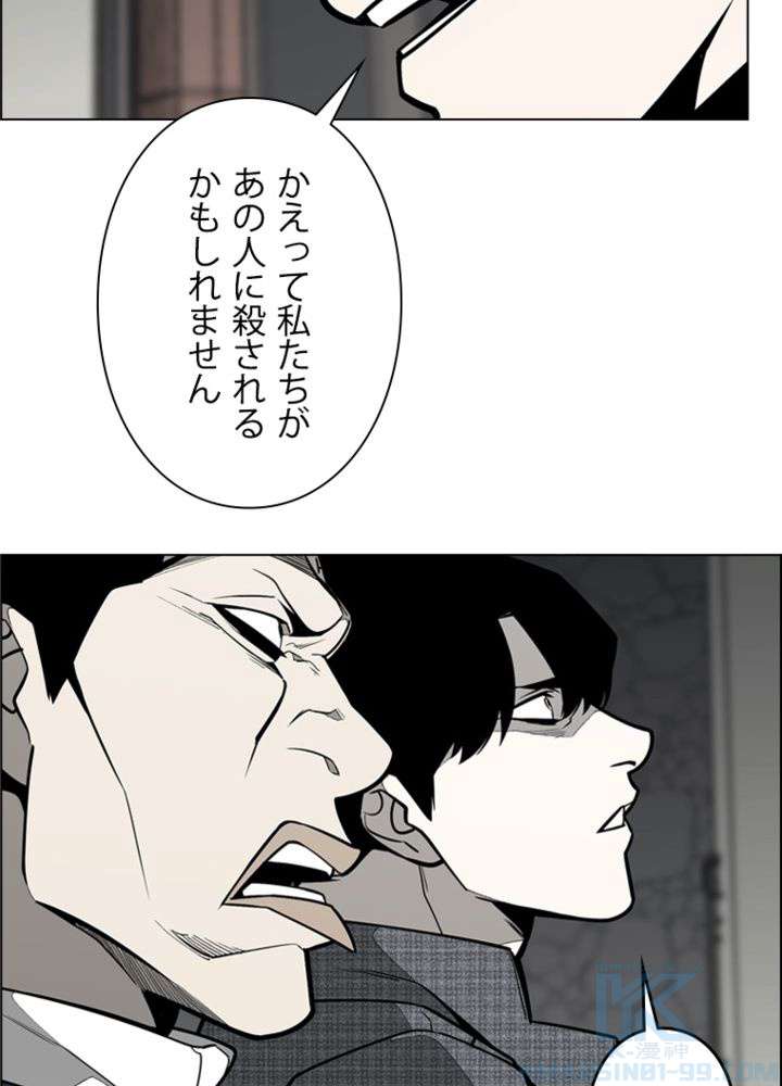 P58