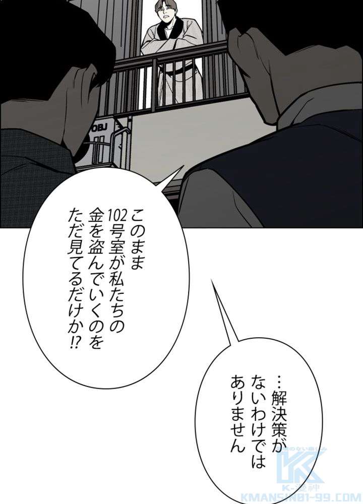 P61