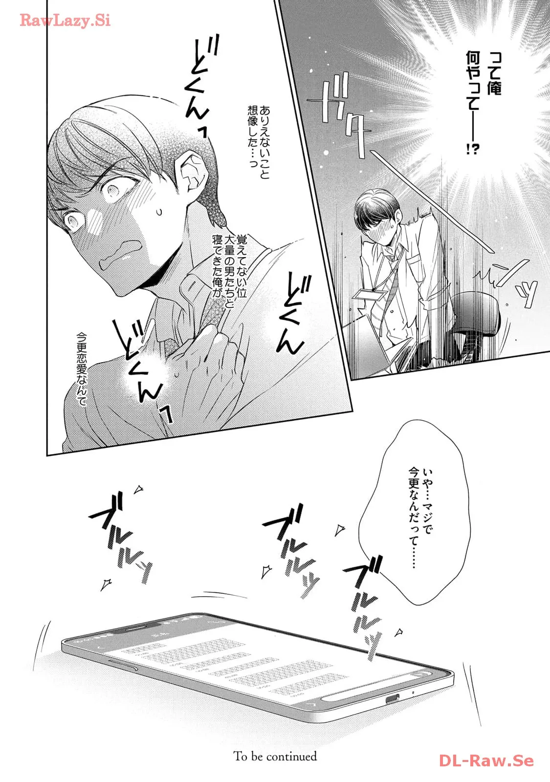 P52